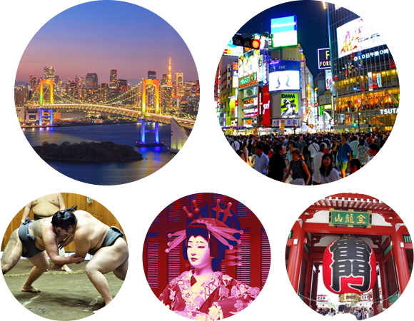 レインボーブリッジ、銀座、浅草、歌舞伎、相撲