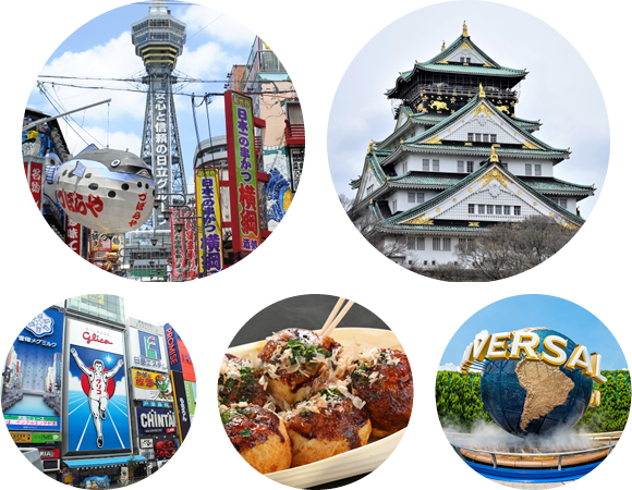 通天閣、大阪城、ユニバーサルスタジオジャパン、道頓堀、たこ焼き