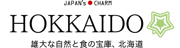 雄大な自然と食の宝庫、北海道